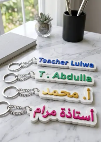 Teacher's Day Keychains