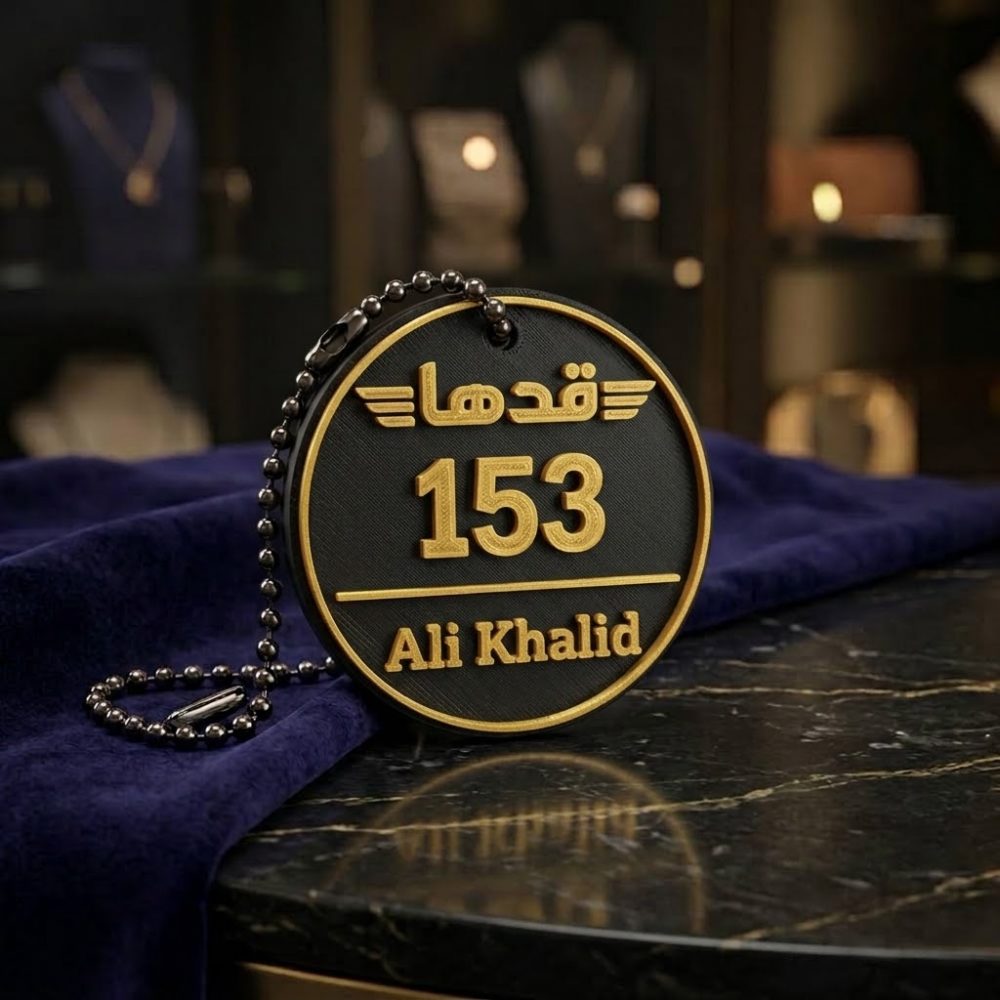 Qadha Medal
